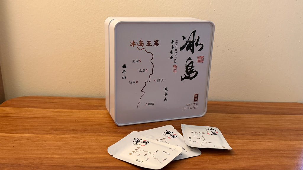 总统牌「冰岛五寨·东半山」生普，古法制茶。独立小砖装，随取随泡；清甜花香、回甘绵长。铁盒装 227g，随盒附检测报告。