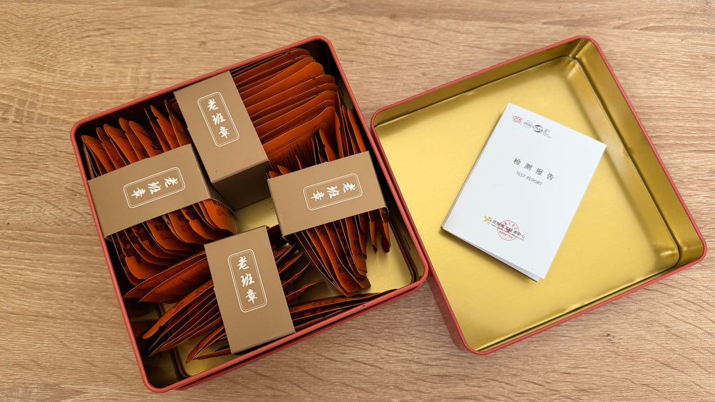 总统牌 · 老班章普洱茶（熟茶）

President Brand Lao Ban Zhang Pu’er Tea