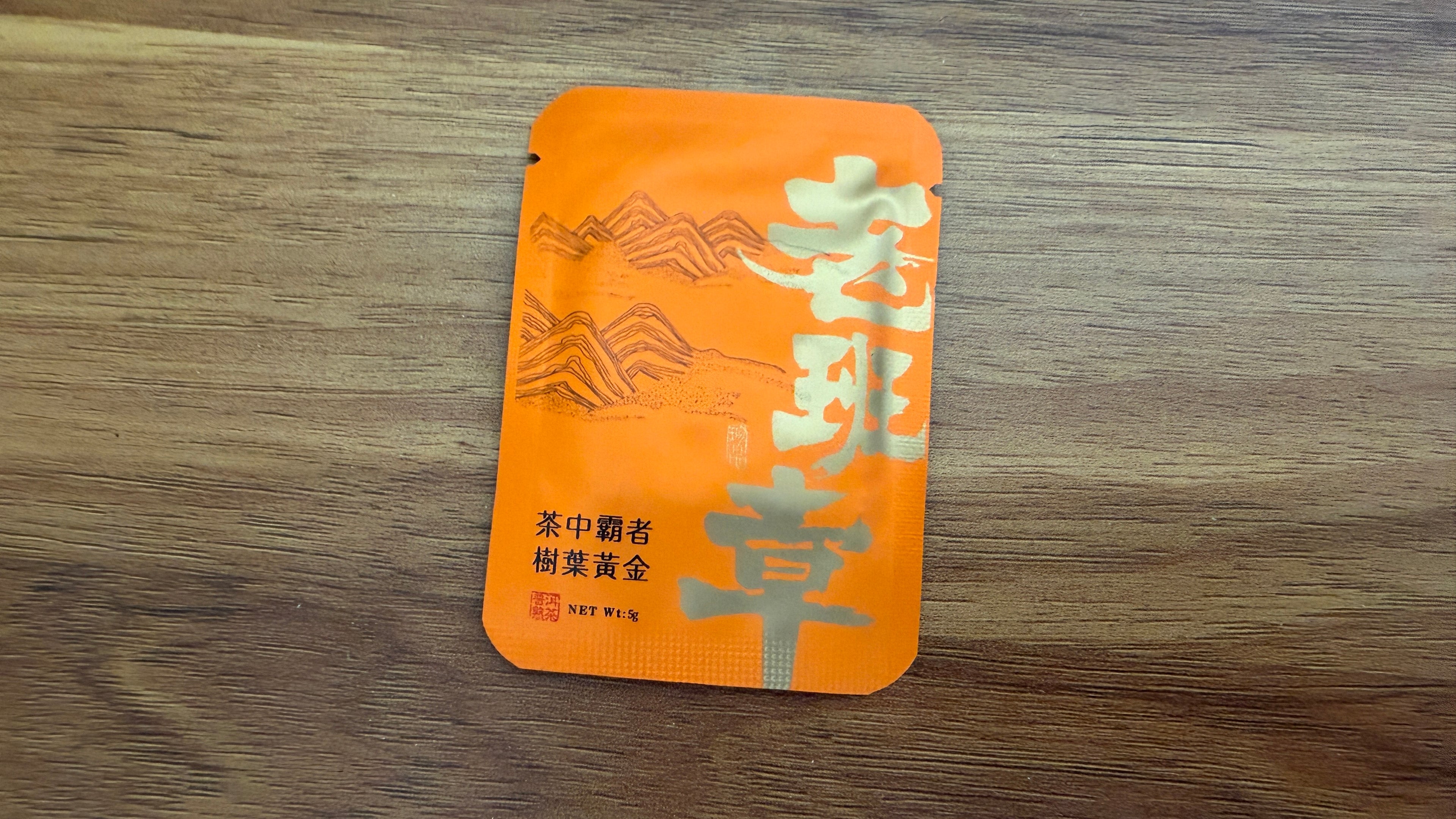 总统牌 · 老班章普洱茶（熟茶）

President Brand Lao Ban Zhang Pu’er Tea