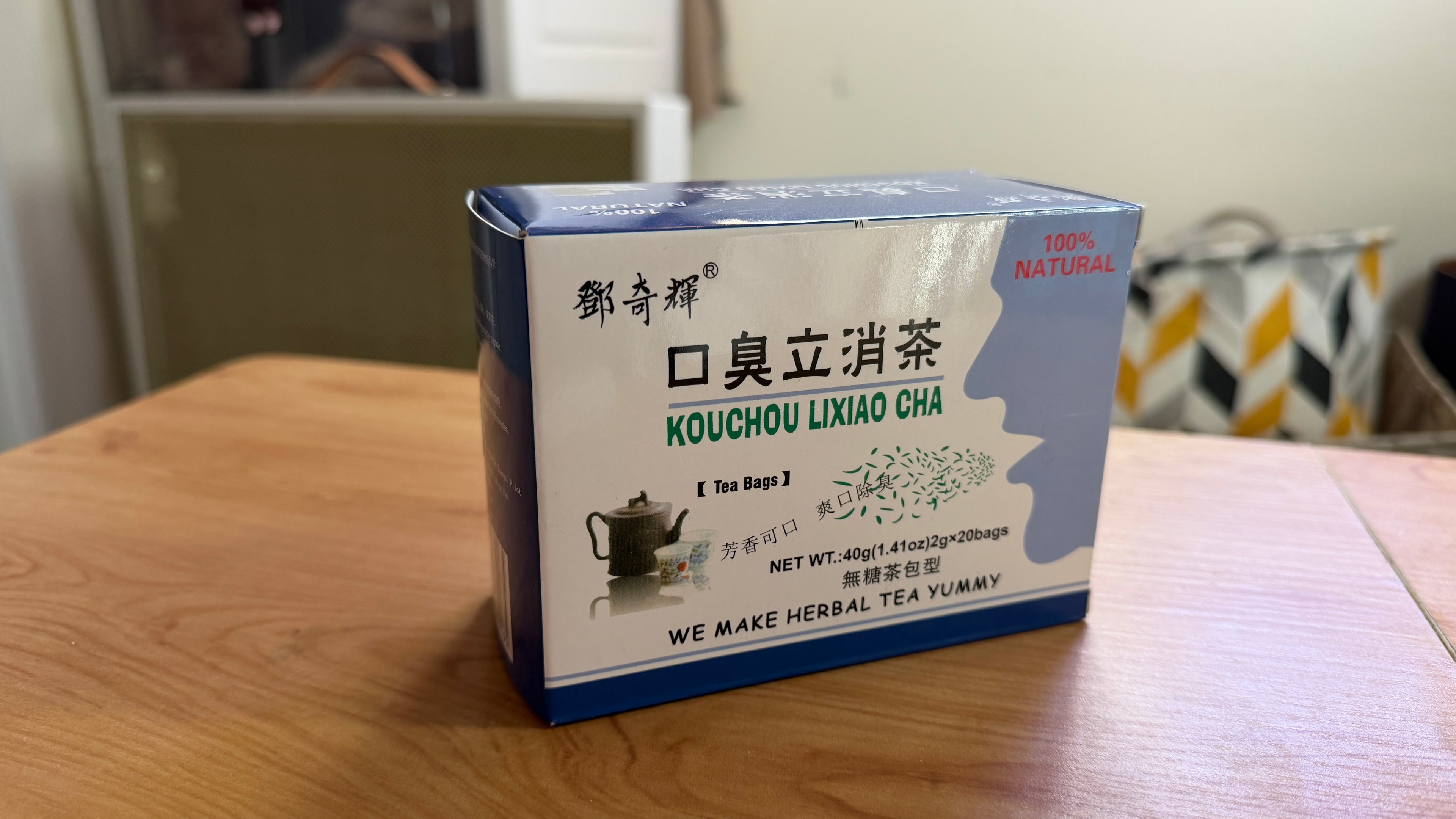 Natural Fresh Breath Herbal Tea - Kouchou Lixiao Cha (20 Tea Bags) | Sugar-Free & 100% Natural 鄧奇輝 口臭立消茶 - 天然草本 清熱除口氣 (20包入) | 無糖配方 芳香可口