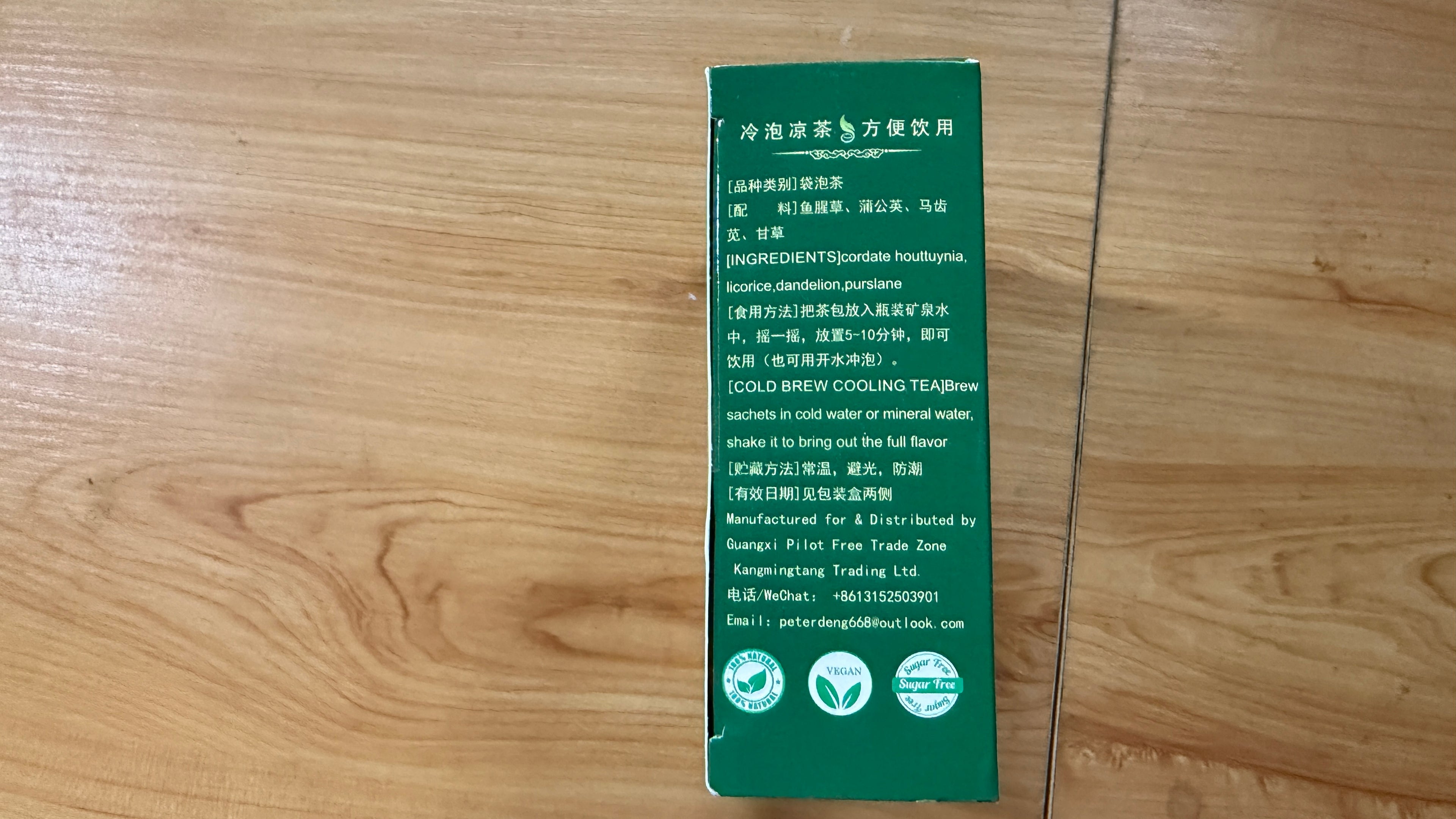 天然魚腥草蒲公英茶 (冷熱雙泡) - 0卡路里、無糖、純素 | Premium Yu Xing Cao & Dandelion Tea Bags