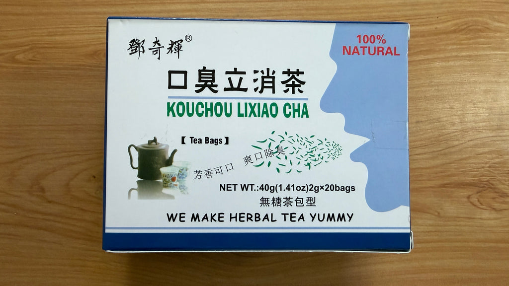 Natural Fresh Breath Herbal Tea - Kouchou Lixiao Cha (20 Tea Bags) | Sugar-Free & 100% Natural 鄧奇輝 口臭立消茶 - 天然草本 清熱除口氣 (20包入) | 無糖配方 芳香可口