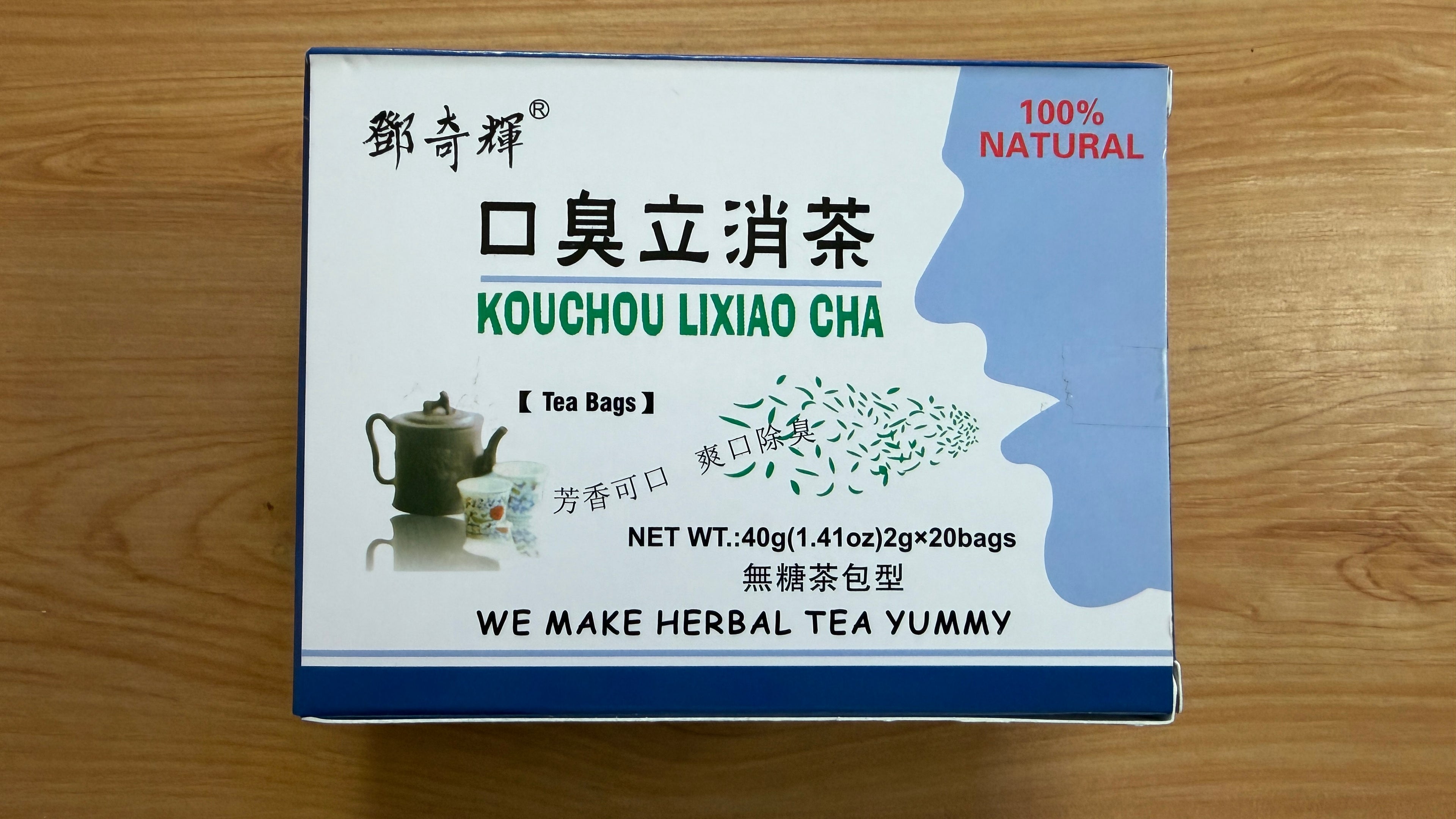 Natural Fresh Breath Herbal Tea - Kouchou Lixiao Cha (20 Tea Bags) | Sugar-Free & 100% Natural 鄧奇輝 口臭立消茶 - 天然草本 清熱除口氣 (20包入) | 無糖配方 芳香可口