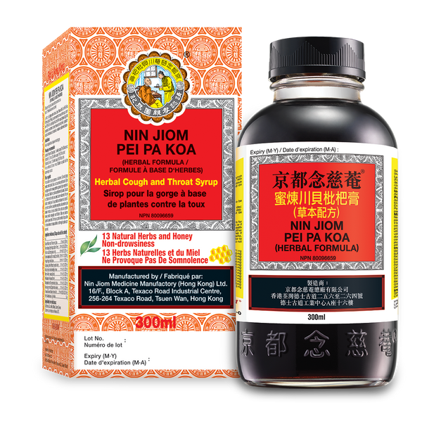 京都念慈菴 蜜炼川贝枇杷膏 10oz 300ml｜草本润喉膏 Nin Jiom Pei Pa Koa (Herbal Formula) with Honey – 10oz 300ml