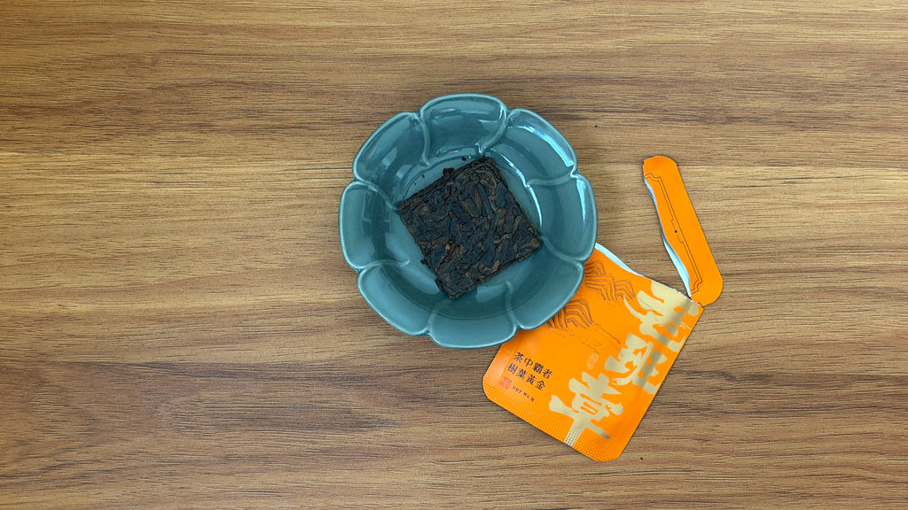 总统牌 · 老班章普洱茶（熟茶）

President Brand Lao Ban Zhang Pu’er Tea